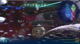 Celestial Fleet screenshot 6