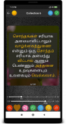 Tamil Status DP , Status , தமிழ் Status screenshot 1