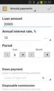 Simple Loan Calculator screenshot 3