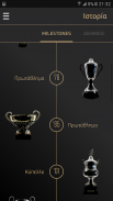 PAOK FC Official App screenshot 2