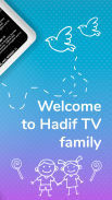 Hadif TV screenshot 4