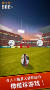 Flick Kick Rugby Kickoff screenshot 8