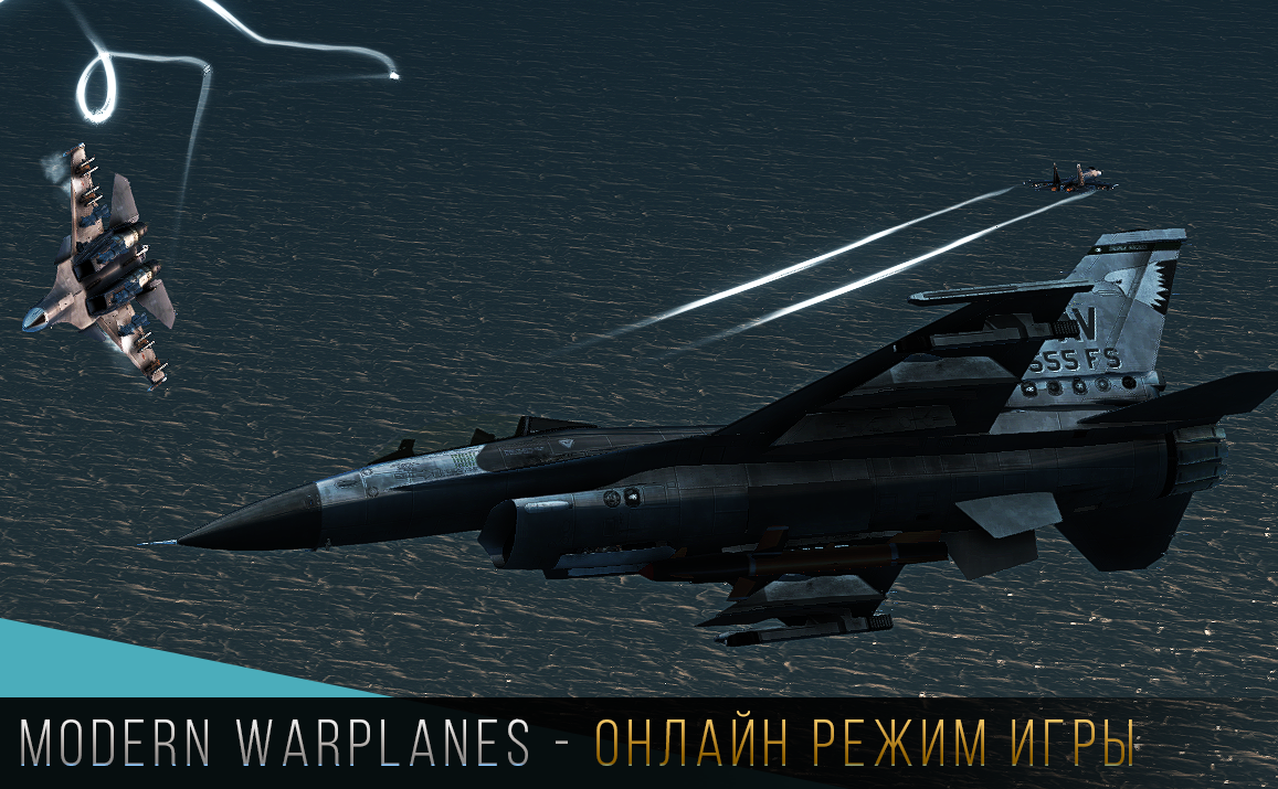 Modern Warplanes - Загрузить APK для Android | Aptoide