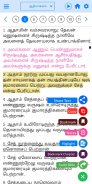 Tamil Bible screenshot 6