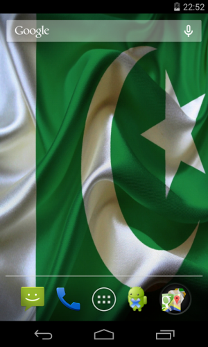 باكستان علم علم الباكستان: