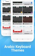 Arabic Keyboard screenshot 3