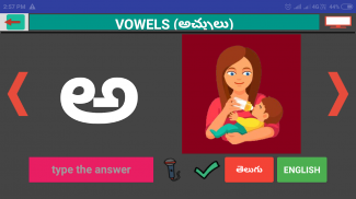 telugu alphabets for kids screenshot 0