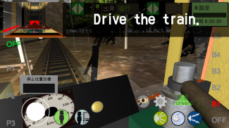 Japanese Train Drive Simulator screenshot 7