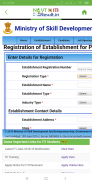 NCVT ITI Result 2020 screenshot 5