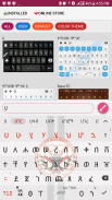 Amahric Keyboard for Jimma Aba Jifar FC screenshot 1