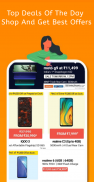Все приложения для покупок на Flipkart,2GUD,Myntra screenshot 3