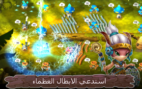 Mushroom Wars 2 - باستراتيجية الزمن الحقيقي (RTS) screenshot 4
