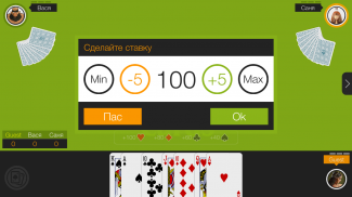 1000 (Thousand) Card game online and offline screenshot 5