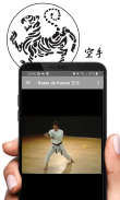 All Karate Katas screenshot 0