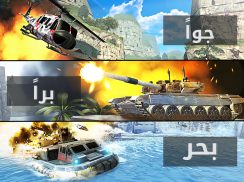 Massive Warfare : Tanks Battle screenshot 11