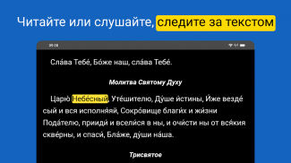 Исход: Библия, Ветхий Завет screenshot 0