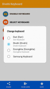 Divehi Maldivian Keyboard screenshot 3