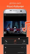 VivaVideo - تطبيق صانع الفيديو screenshot 7