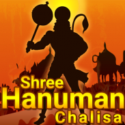 Shri Hanuman Chalisa screenshot 5