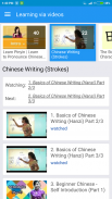 Chinese Alphabet, Chinese Letters Writing screenshot 5