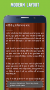 Homeopathy in Hindi screenshot 6