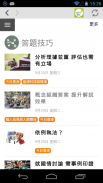 信通 iKNOW screenshot 2