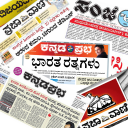 Kannada Newspapers Icon