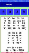 Learn OLL- CHIKI ( Santali ) screenshot 1