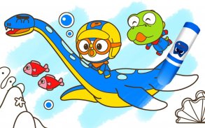 Pororo Dinosaur Coloring Book screenshot 0