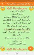 Funny Urdu Lateefay 2020 Jokes New Latest screenshot 13