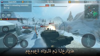 Armada: Modern Tanks - Aim for the Stars screenshot 0