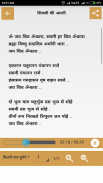 Shiv Chalisa Aarti Mantra With Audio And Lyrics screenshot 3