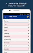Learn Korean Language Offline screenshot 7