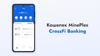 Mineplex Wallet screenshot 8