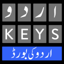 Urdu Keyboard Fast English & U Icon