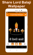 Tirupati Balaji Ringtone new screenshot 9