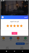 عبارات حزينة ومؤلمة 2019 screenshot 2