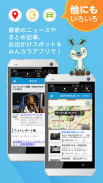 みんカラ - 車の整備・パーツ・カスタム・口コミアプリ screenshot 4