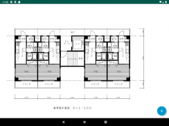 JW_cad Viewer screenshot 3