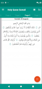 Holy Quran Somali screenshot 3