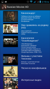 Русский Фильмы HD screenshot 2