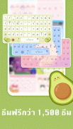Emoji Keyboard screenshot 2