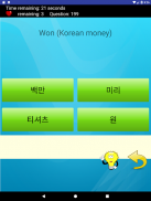 Understand & Learn Korean screenshot 14