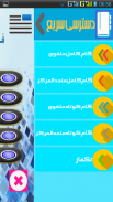 آموزش سیم پیچی screenshot 4