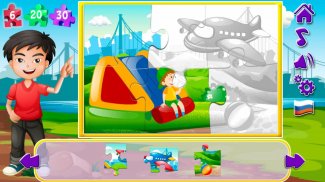 Puzzles for boys screenshot 0