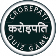 KBC 2020 : Kbc Quiz Game screenshot 1