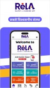 RELA(Rela Edutech Pvt. Ltd.) screenshot 7