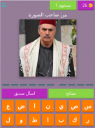 وصلة - ابطال باب الحارة screenshot 11