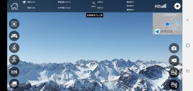 Eachine TEC screenshot 7