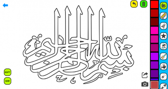 calligraphy Coloring Book screenshot 5